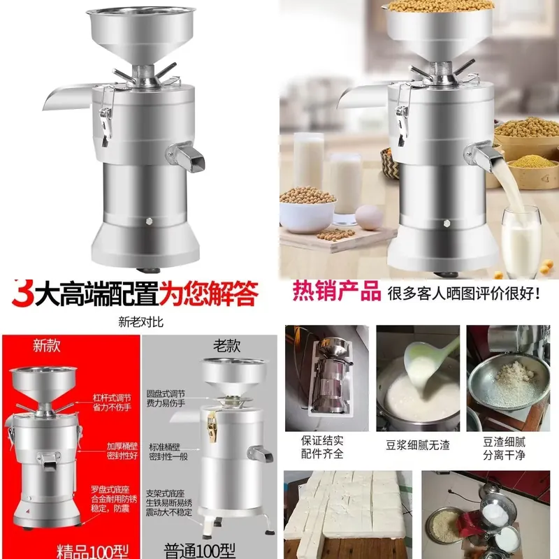 Milking Machine - Máquina Inovadora Tigernut, Extrator de Leite