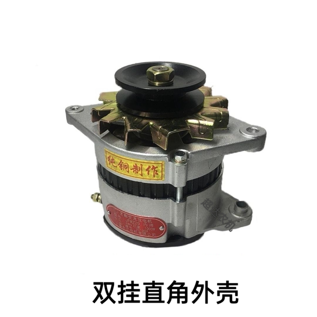 Alternador sem escovas 12V 24V - Agriculture Farming Vehicles avaliação e preço